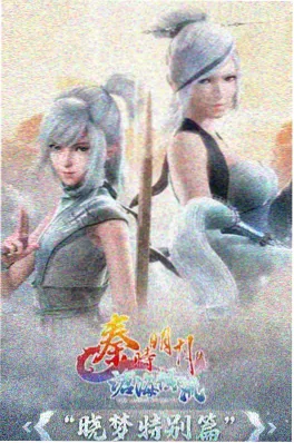 一起去露营吧综艺海报