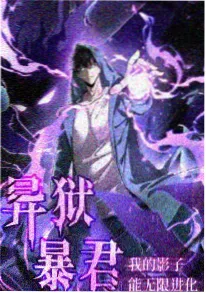 小妖的夏天动漫海报